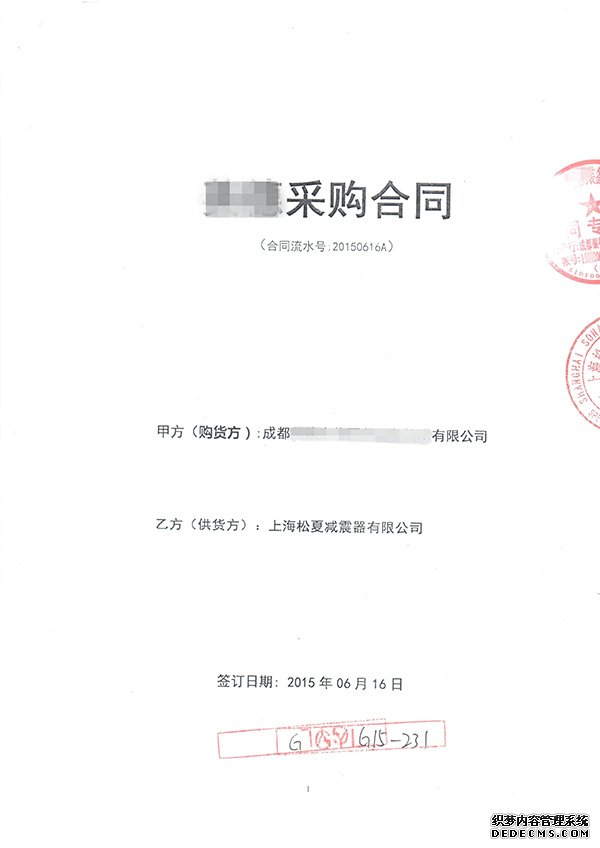 合同麻豆AV一区二区三区1